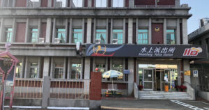 毆打擄人「棄屍丟偏鄉」疑似財務糾紛　受害女友機靈報警