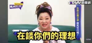 白冰冰昔嗆廢死言論被挖出！轟「踏在受害者屍體上談理想」：昧著良心在做事