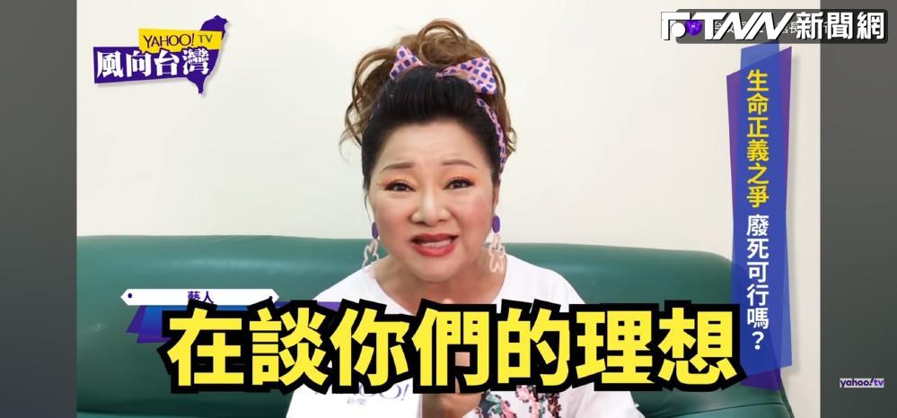 白冰冰昔嗆廢死言論被挖出！轟「踏在受害者屍體上談理想」：昧著良心在做事