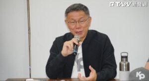 快訊／柯文哲醫療政策曝　65歲老人健保費全補助、老弱申請移工免巴氏量表