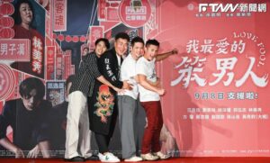 《笨男人》首映祭票房公約　嗨喊：破億全裸掛毛巾