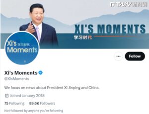中國官媒開帳號宣傳習思想湧負評 趕緊限制留言