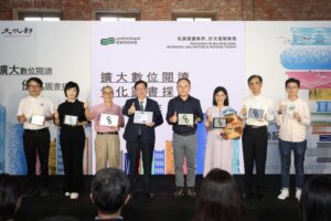 文化部攜手全國21縣市　9月起讀者借閱電子書「無上限」