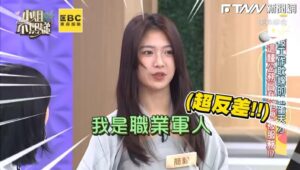 23歲正妹職業空軍曝被追求經驗　長官秀配偶欄「還單身想認識」