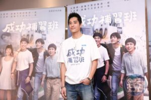 藍正龍自嘲當導演沒尊嚴　拍《成功補習班》是跟青春告別