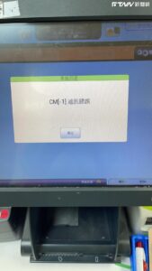 剛宣布中秋加碼6.6億…全台彩券行當機1小時　原因曝光