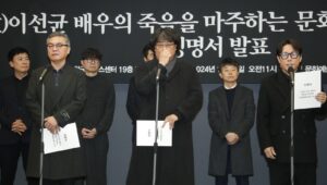 金義聖痛訴李善均遭人格謀殺　奉俊昊掩面哽咽：不能再出現第二個、第三個犧牲者