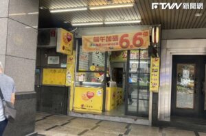 科技業男用孩子生日「養牌10年」！喜贏大樂透頭獎　0.53億抱回家