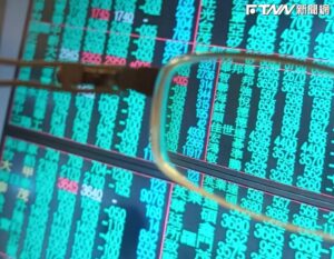 大哥不離不棄！投信苦撐「連26買」　三大法人賣超218億