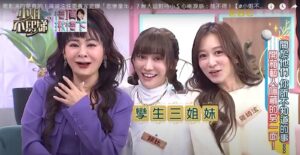 王彩樺同框篠崎泫、菲比　一字排開宛如同孿生三姊妹