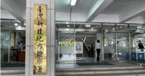 新北檢偵破「黃牛票條款」首例　業者3個月狂撈28萬