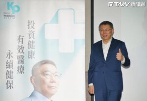 親上火線談新竹老家疑涉違建！　柯文哲譴責媒體做「假新聞」