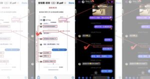 曾格爾遭控假造證據騙法院　一張比對圖露玄機