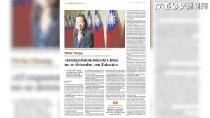 張俊菲接受西班牙指標媒體專訪　籲聯合國接納台灣