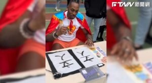 嗨喊「台灣該給我身分證」　 「魔獸」霍華德po文埋伏筆？球迷敲碗：歡迎歸化