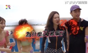 手機、行李全沒收！曾莞婷被騙去《玩很大》　氣到當場摔東西